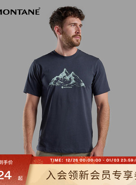 DUAL MOUNTAIN T恤男士 |MONTANE户外运动透气吸湿排汗短袖盟泰恩