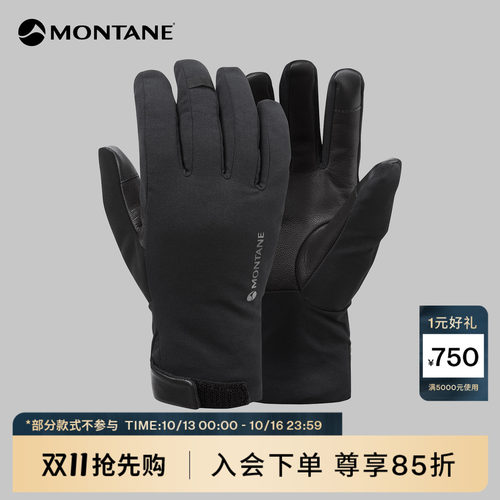 MontaneDuality金标P棉保暖手套