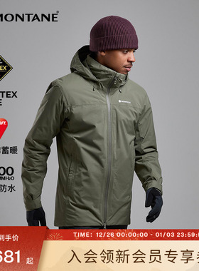 DUALITY硬壳棉服男士 | MONTANE银标P棉GORE-TEX防风防水保暖棉服