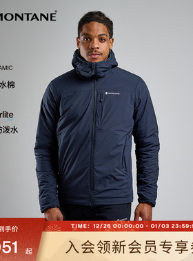 FIREBALL系列棉服男 | MONTANE户外运动保暖防风弹力透湿棉服外套