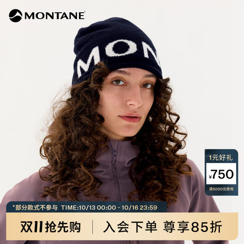 Montane保暖防风羊毛抓绒针织帽