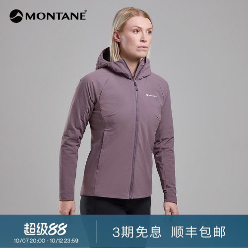 Montane高性能防护耐磨加绒软壳