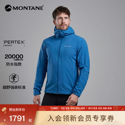 MONTANE男冲锋衣MINIMUS轻量