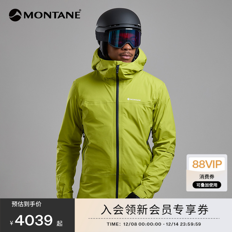 登山滑雪GTX暴雨级防水硬壳