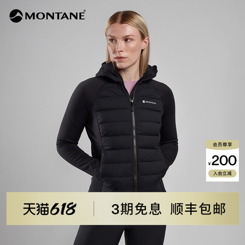 Montane盟泰恩Composite女款户外防风保暖弹力透湿抓绒拼接羽绒服