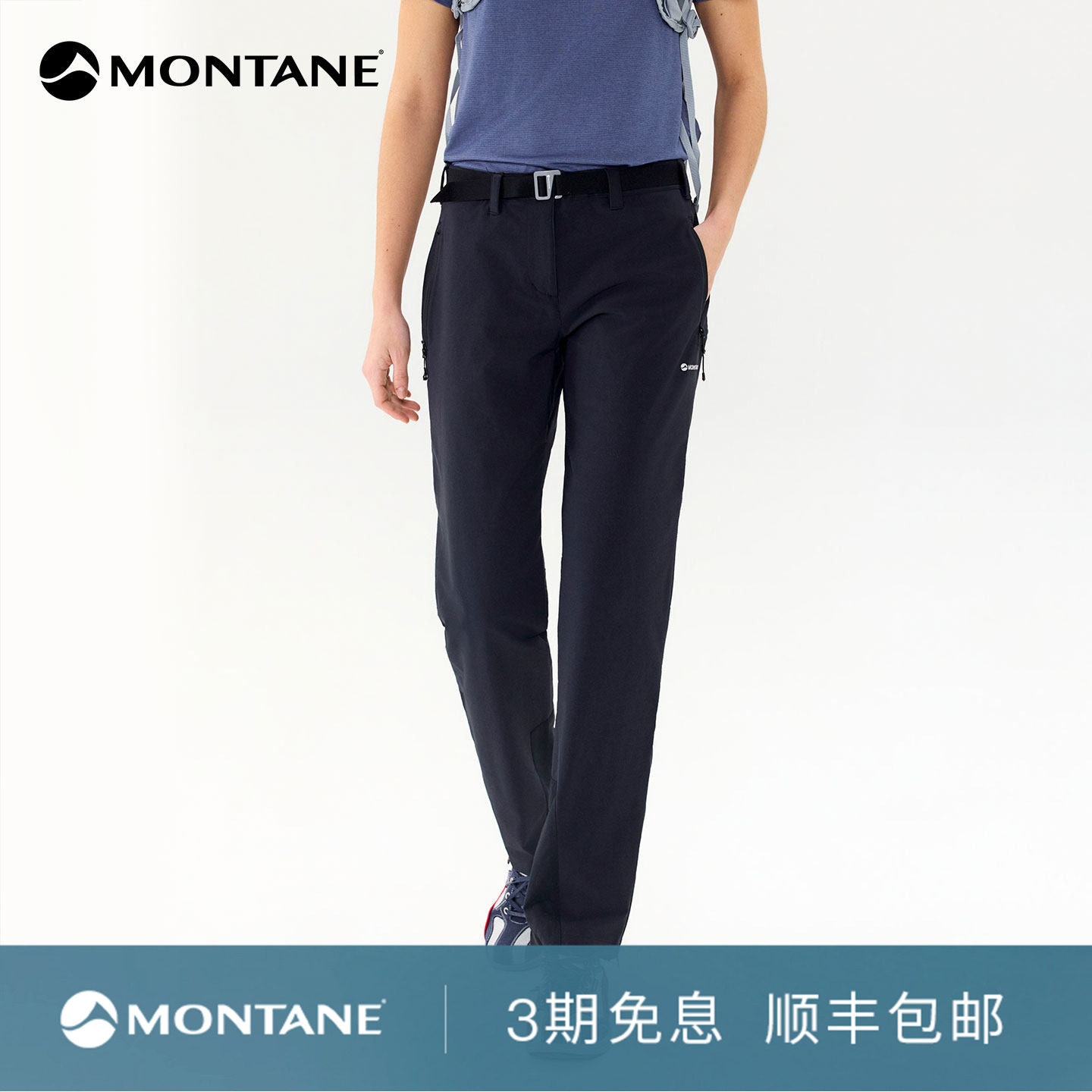 Montane经典耐用户外登山裤图片