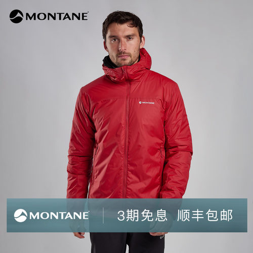 Montane保暖连帽防风防泼水棉服