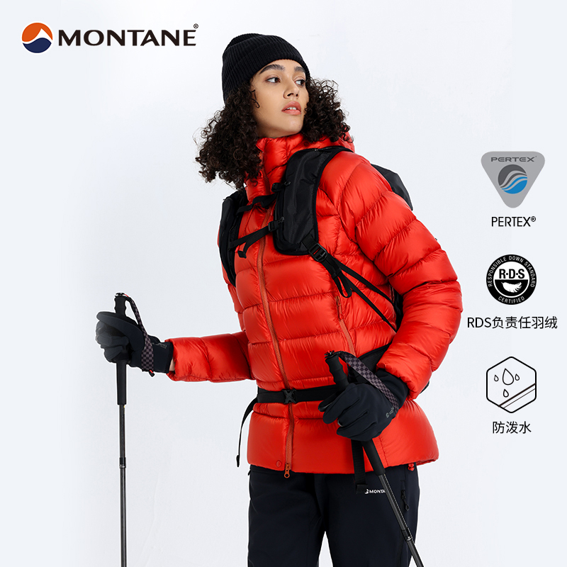 MONTANE盟泰恩 ANTI-FREEZE XT女款羽绒衣户外滑雪防寒服日常外套-封面