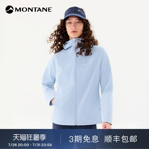 Montane户外经典高弹防风软壳