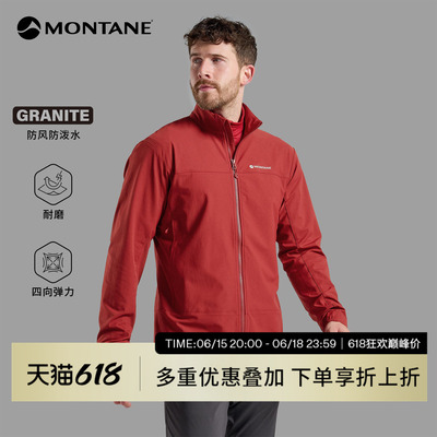 Montane远足徒步耐磨防风软壳