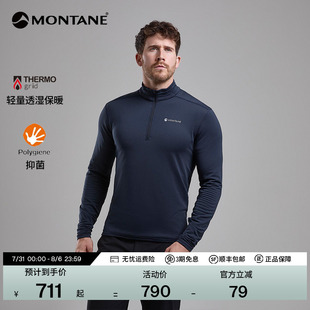 │ 抓绒衣男 MONTANE户外保暖透气抑菌半拉链外套 LITE PROTIUM