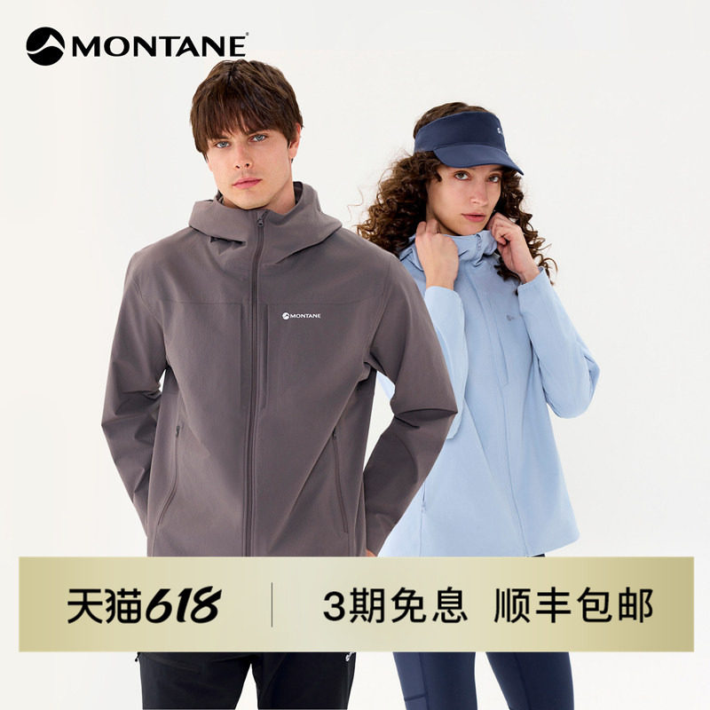 【26年新色】Montane盟泰恩Cima男女户外防风弹力耐磨软壳冲锋衣