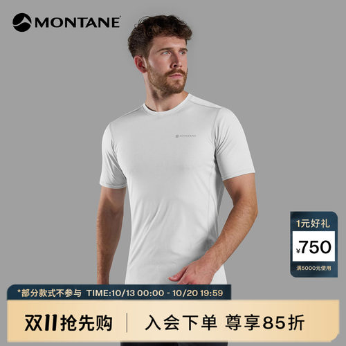 MontaneDartNano透气短袖T恤