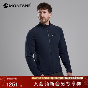 PROTIUM XT抓绒衣男 | MONTANE户外保暖透气高弹秋冬夹克盟泰恩