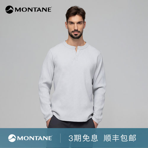 MontaneEidosHenley华夫格长袖