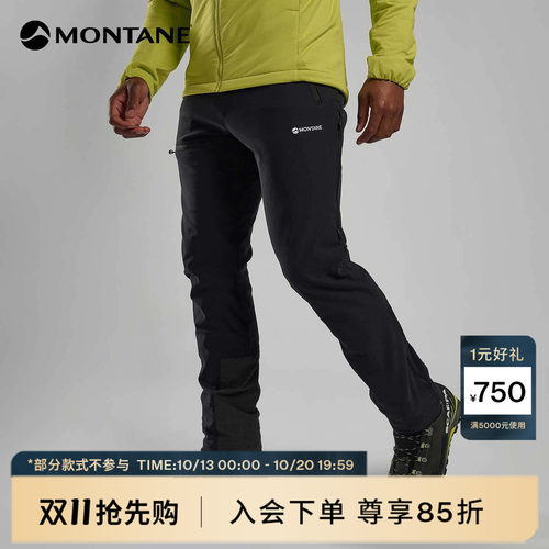 Montane拉绒耐磨登山滑雪软壳裤