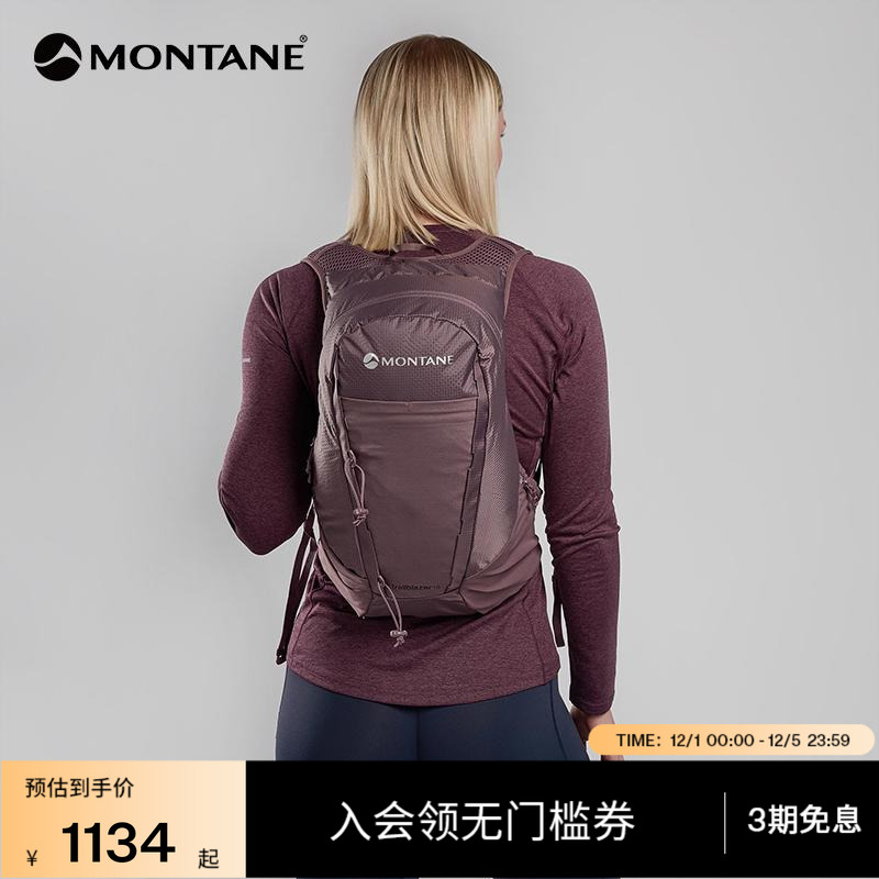 MONTANE双肩包TRAILBLAZER越野跑
