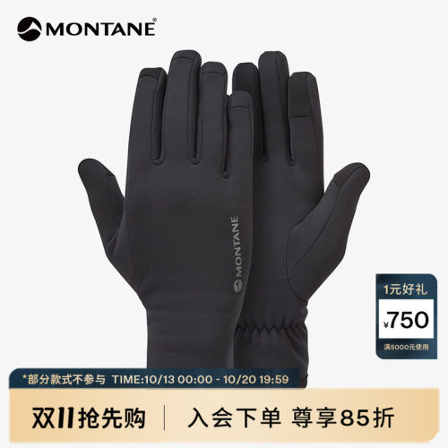 Montane弹力保暖抓绒手套