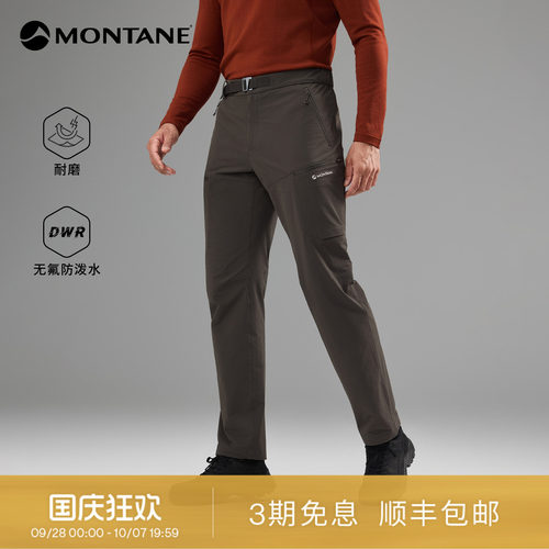 MontaneVestaEXT户外软壳裤