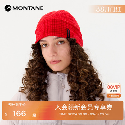 盟泰恩方格抓绒徒步帽