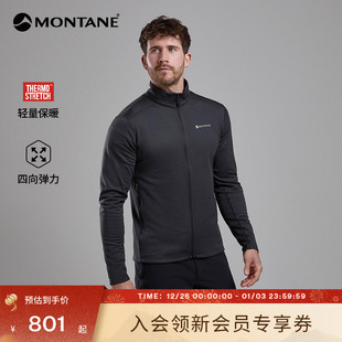 FURY MONTANE轻量保暖户外徒步外套盟泰恩 LITE系列抓绒衣男士