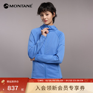 MONTANE轻量保暖透气弹力外套 PROTIUM系列抓绒衣女 秋冬新色