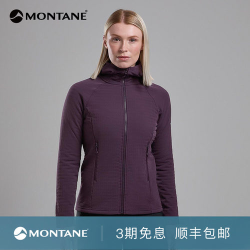 Montane保暖连帽抓绒衣