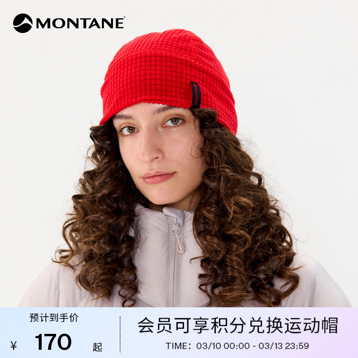 CUFFED BEANIE抓绒帽男女 |MONTANE户外保暖柔软透气徒步帽盟泰恩