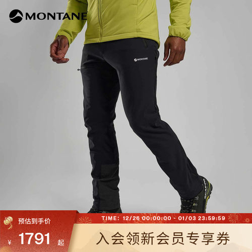 MONTANE软壳裤拉绒耐磨