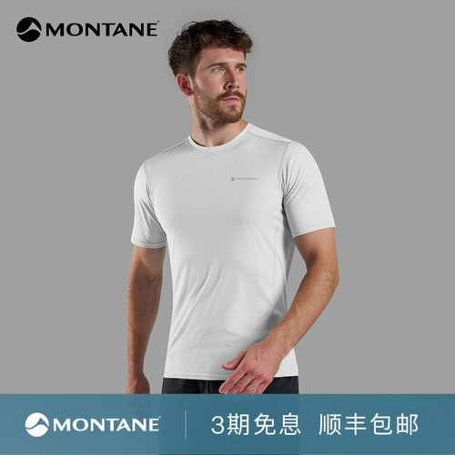 MontaneDartNano透气短袖T恤
