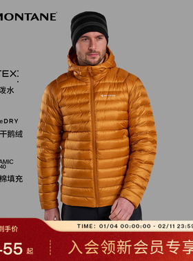ANTI-FREEZE 2.0羽绒服男女| MONTANE轻薄户外保暖防风鹅绒服外套