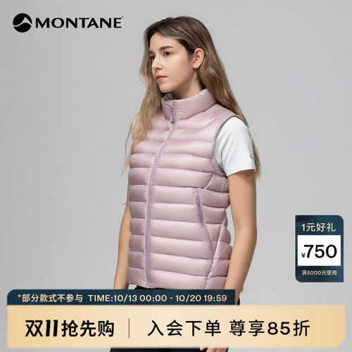 MontaneVento保暖鹅绒马甲