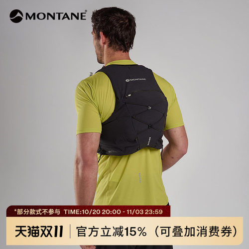 Montane轻量贴身运动背包