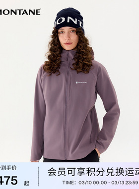 CIMA XT软壳衣女士 | MONTANE户外防泼水保暖耐磨加绒外套盟泰恩