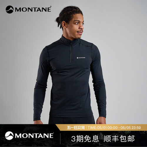 Montane保暖透气半拉链长袖