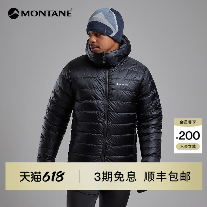 Montane盟泰恩Alpine 850蓬男款山地环境防风防泼水保暖羽绒服