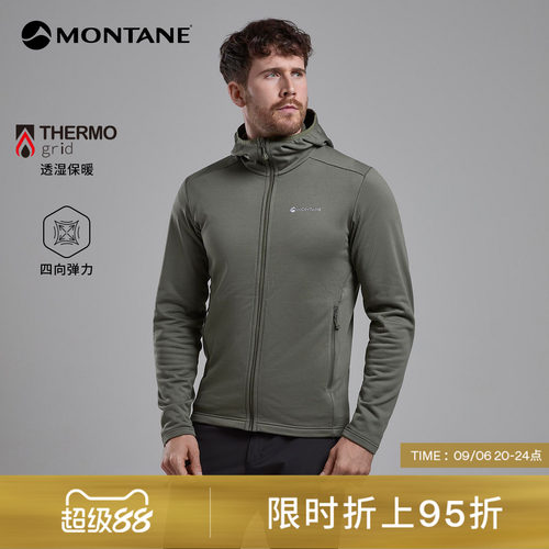 Montane轻量保暖抓绒外套