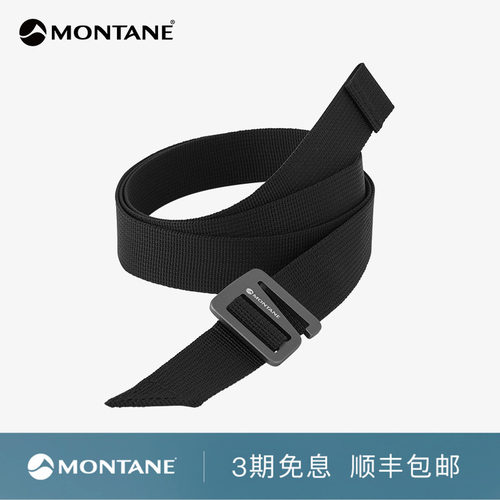Montane轻量耐用运动腰带