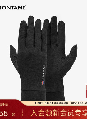 DART LINER手套 | MONTANE男女款徒步登山轻量保暖防寒手套盟泰恩