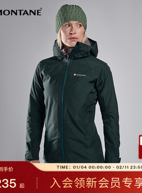 PHASE系列冲锋衣女 |MONTANE户外运动防泼水防风透气耐磨硬壳夹克