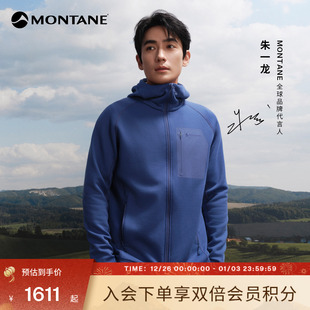 MONTANE美利奴羊毛弹力保暖外套 FERVO抓绒衣男女 朱一龙同款