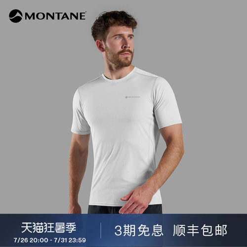 MontaneDartNano透气短袖T恤