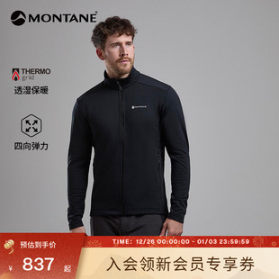 MONTANE保暖透气弹力外套 PROTIUM系列抓绒衣男款 秋冬新色