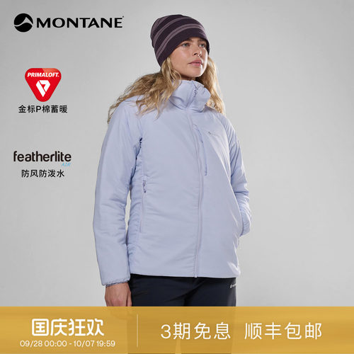 MontaneSiroccoXT保暖透汽棉服