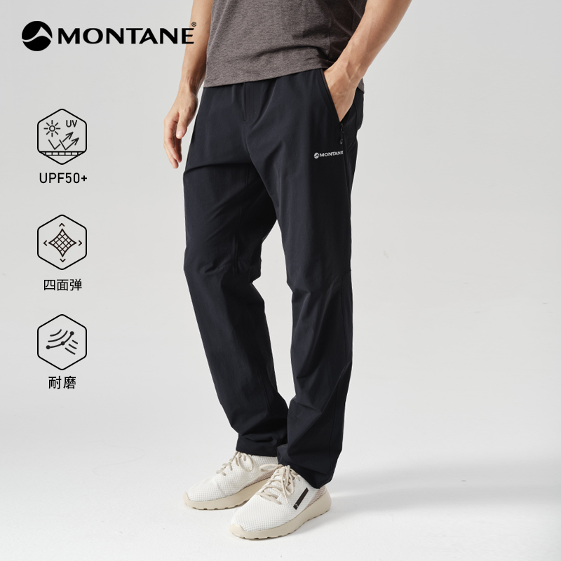 MONTANE 盟泰恩 VESTA 男款软壳裤弹力防晒轻量户外运动2024新款