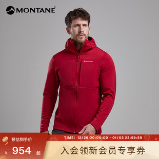 MONTANE透气保暖弹力抓绒外套 FURY系列抓绒衣男士 秋冬新色