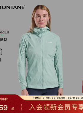 FEATHERLITE系列皮肤衣女 | MONTANE户外轻薄防风徒步跑步盟泰恩