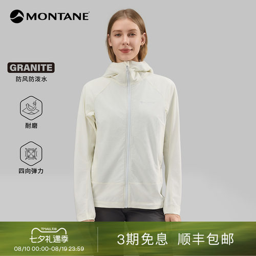 Montane耐磨防风防泼水软壳衣