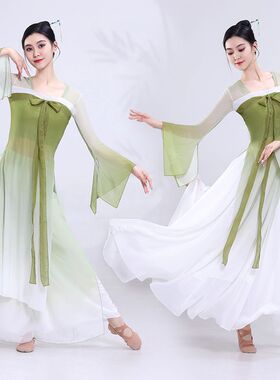 古典舞服装渐变色齐胸襦裙舞蹈服中国舞剧目舞蹈春颂练功服演出服