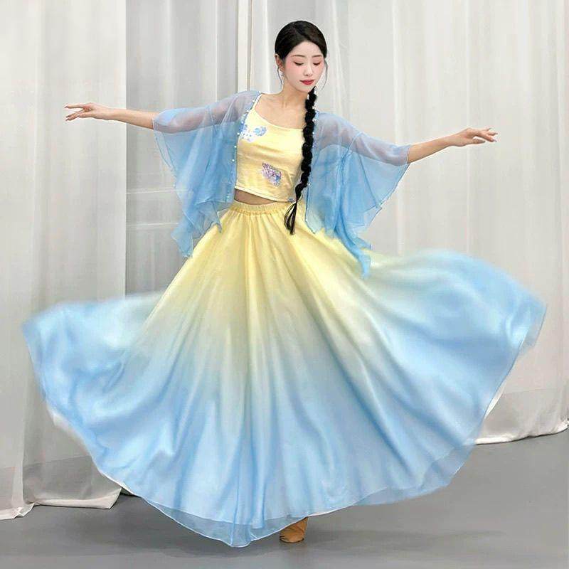 2025新款渐变色仙气古典舞舞蹈服